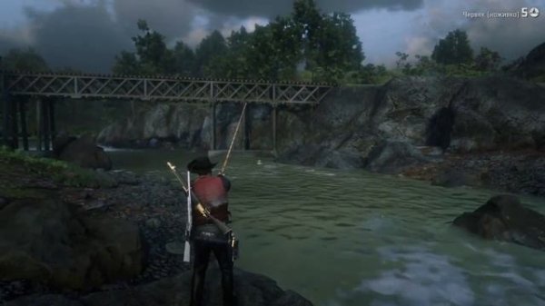 RDR2 online Где поймать лосося