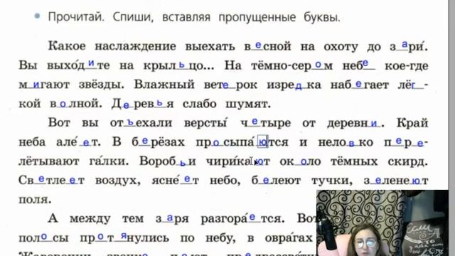 итоговая проверочная работа за 4 класс. Проверочные работы Канакина 4 класс, страница 92. смотреть онлайн