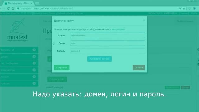 Размещение статей смотреть онлайн