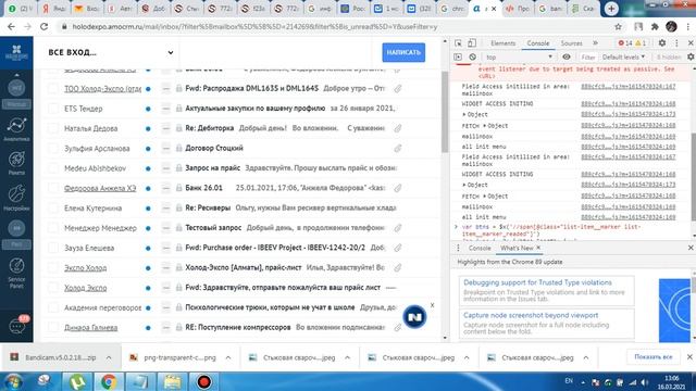 Отметить все письма прочитанными в AmoCRM смотреть онлайн