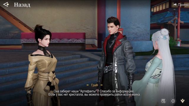 Revelation Mobile - Новая MMORPG. СЛУЧАЙ НА ЭКЗАМЕНЕ.  Серия 05