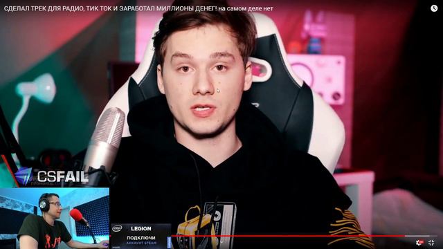 ДИМА ЛИКС СМОТРИТ: СДЕЛАЛ ТРЕК ДЛЯ РАДИО, ТИК ТОК И ЗАРАБОТАЛ МИЛЛИОНЫ ДЕНЕГ! на самом деле нет смотреть онлайн