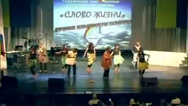 Танец по книге Откровение Иоанна Богослова смотреть онлайн