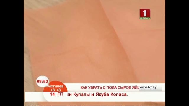 Убрать яйцо смотреть онлайн