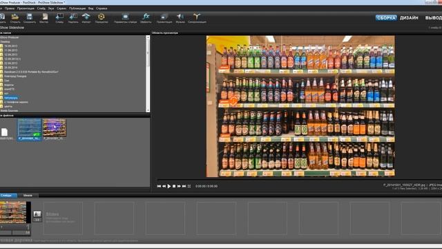 Как быстро сделать красивый клип смотреть онлайн