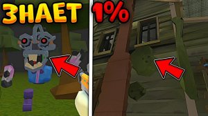 ОБ ЭТОМ НЕ ЗНАЮТ 99% ИГРОКОВ ЧИКЕН ГАНА // ОБНОВА 3.6.01