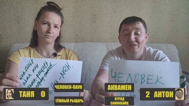 ЧТО ТЫ ЗНАЕШЬ О MARVEL И DC? / КТО УМНЕЕ? / 10 ВОПРОСОВ #марвел #лигасправедливости #2x7 смотреть онлайн