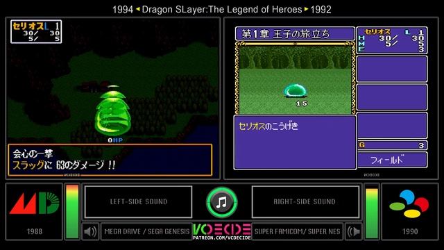 Dragon Slayer: The Legend of Heroes (Mega Drive vs Super Famicom) Side by Side Comparison | VCDECID смотреть онлайн