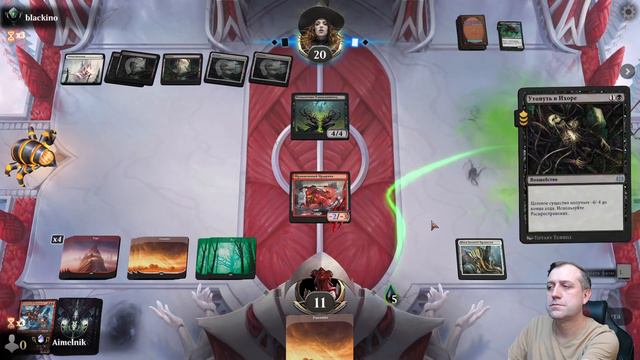 Мифический отвар. Phyrexia: All Will Be One. смотреть онлайн