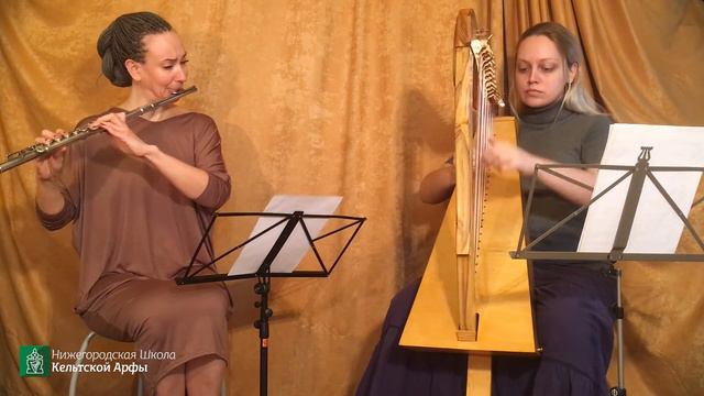 Татьяна Ускова Этюд c moll для арфы и флейты смотреть онлайн