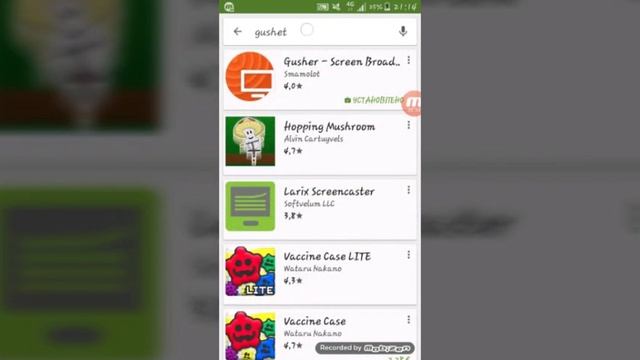 Как стримить с телефона на youtube!!! смотреть онлайн
