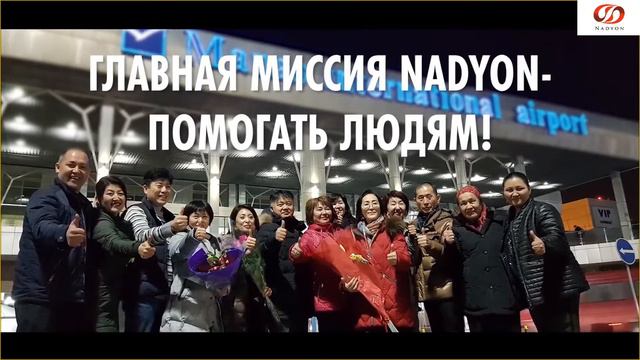 КАК ВЫВЕСТИ ХОЛОД ИЗ ОРГАНИЗМА?ПРИЖИГАНИЕ-АППАРАТ "СУК ТЫМГИ" смотреть онлайн