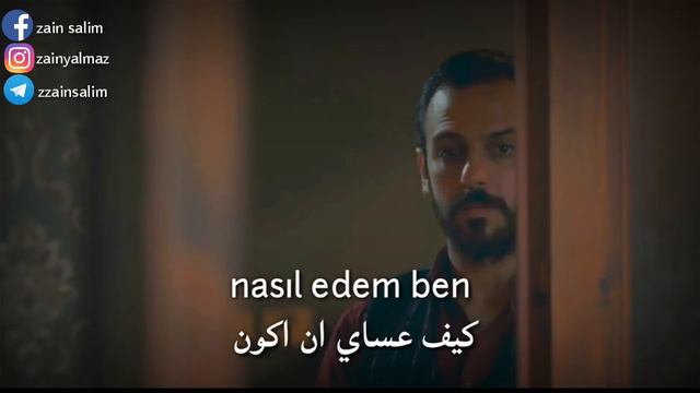 مسلسل الحفرة _ اغنية صالح وساديش من الحلقة 21 | مترجمة للعربية حصرياً Çukur _ Bir ay doğar смотреть онлайн