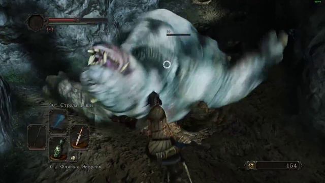 DS2 Огрики і кинджал.