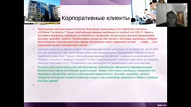 Организация ЛТО фишки, методы, рекомендации смотреть онлайн