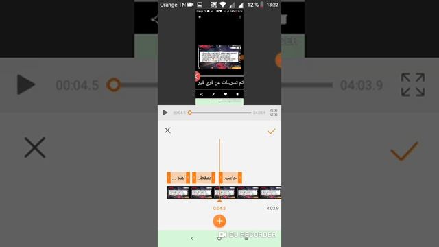 كيف تسوي مونتاج احترافي بالجوال смотреть онлайн