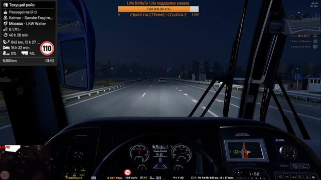 ETS2 SP (ProMods + RusMap + Южный регион + Великая степь) [vk.com/sodagame] смотреть онлайн