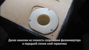 Радиотехника S-30: восстановление и доработка