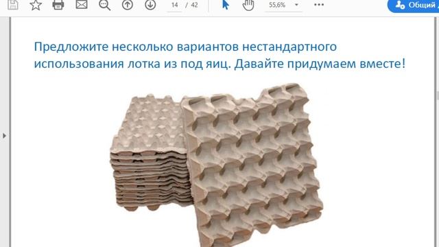КАК РАЗВИВАТЬ ТВОРЧЕСКОЕ МЫШЛЕНИЕ У ДЕТЕЙ? смотреть онлайн