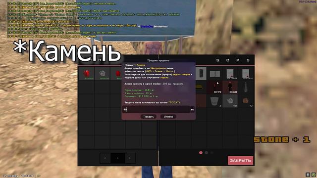 ►Пауза в роликах...◄ [SAMP Arizona RP Phoenix #2] смотреть онлайн