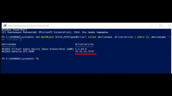 Please update your Nvidia GeForce driver Battlefield 1