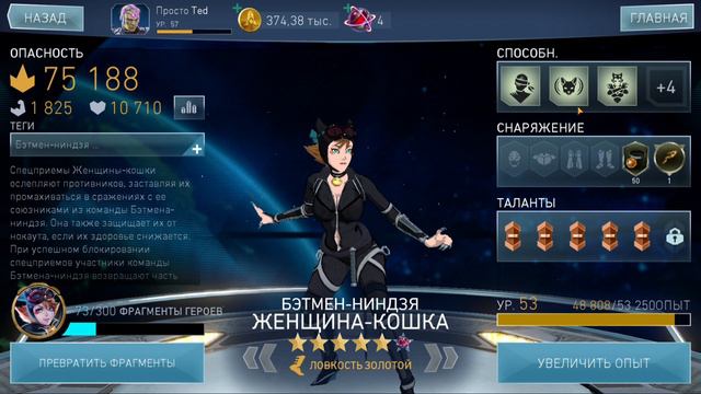 Топ 5 ЛУЧШИХ золотых персонажей в Injustice 2 Mobile смотреть онлайн