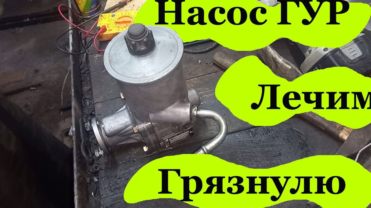 Кабан. Насос ГУРа смотреть онлайн