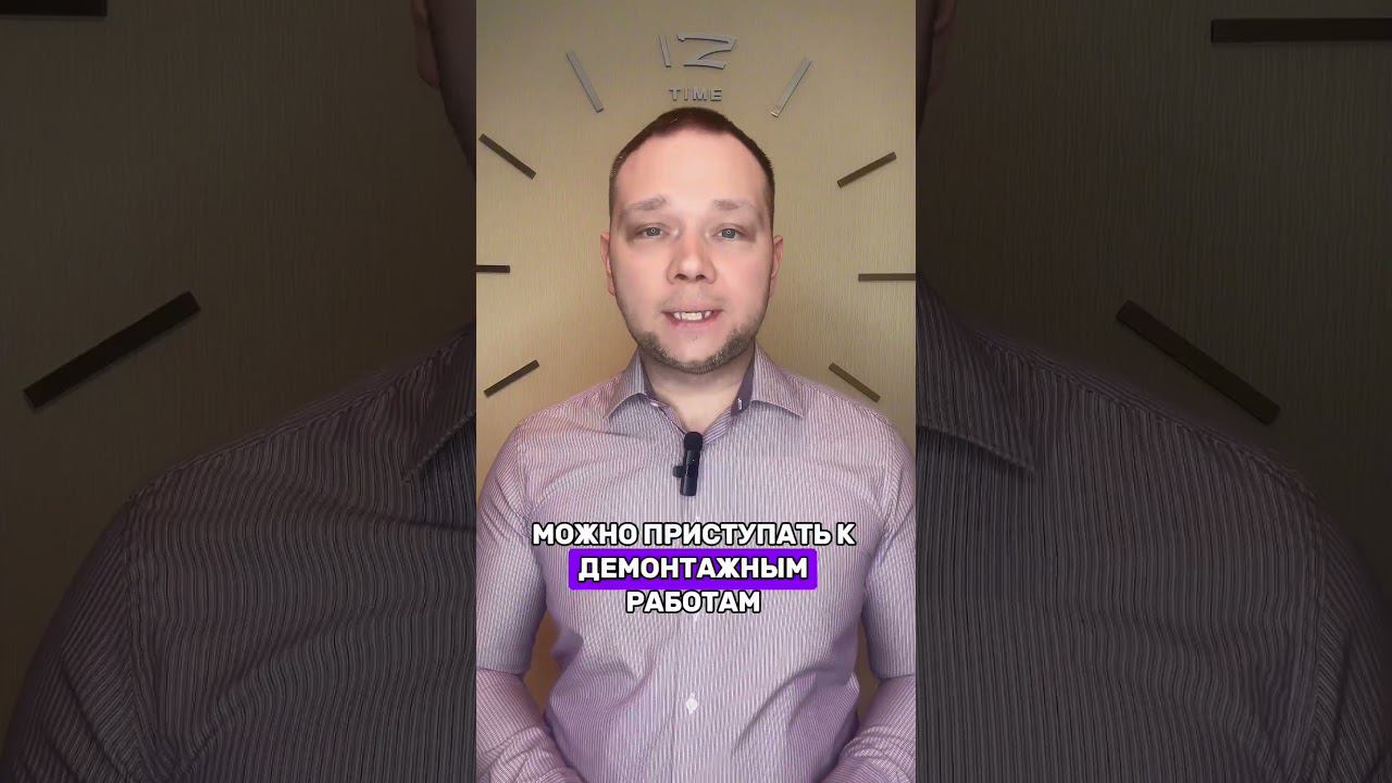 ПЕРЕПЛАНИРОВКА КВАРТИРЫ. НОВЫЕ ПРАВИЛА #shorts