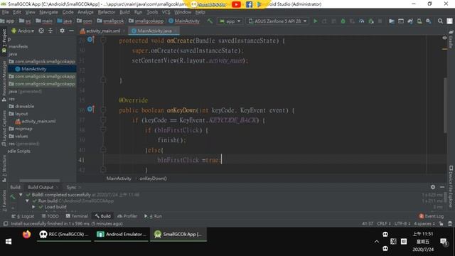 [Development][Android][JAVA] Set App must be press twice backpress to exit смотреть онлайн