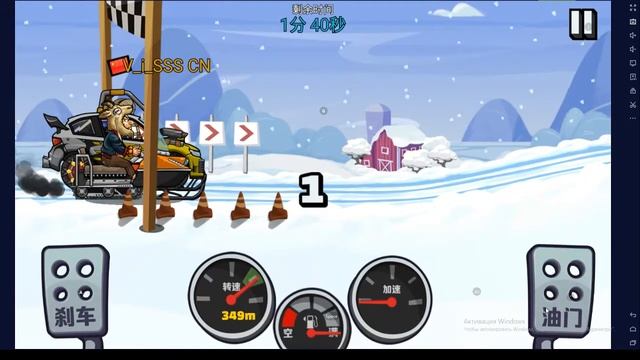 New Public Event Hill Climb Racing 2