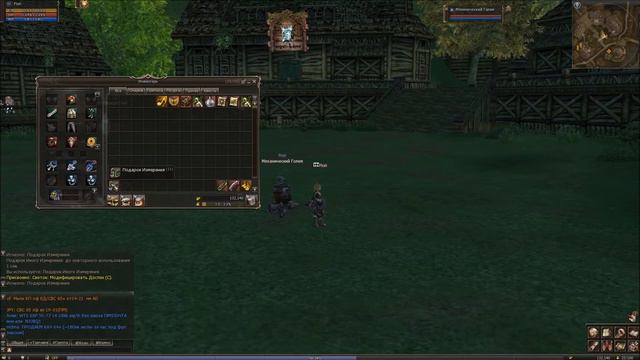 Lineage 2 Classic Einhasad 30 сундуков из Тюрьмы Бездны смотреть онлайн