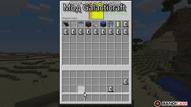Прохождение мода Galacticraft часть 1 смотреть онлайн