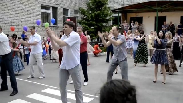 Флешмоб родителей и воспитателей на выпускном в детском саду г. Муром 2016 смотреть онлайн