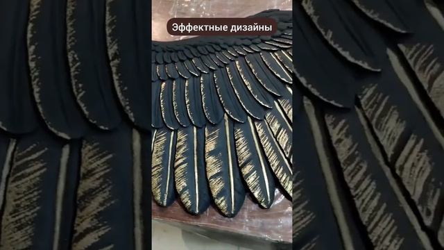 Декор панно "Крылья" смотреть онлайн