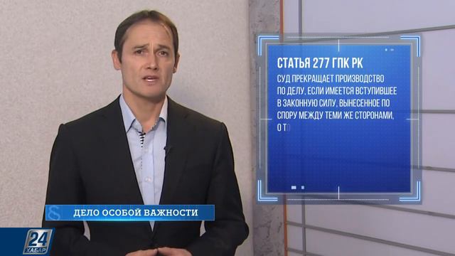 Деньги вернули, расписку не взяли – пеняйте на себя! Дело особой важности смотреть онлайн
