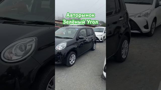 Зелёный Угол 08.07.2023 Новинки Авторынок Владивосток Хэтчбеки Кей Кары Минивэны Стоянка N 2 Обзор смотреть онлайн