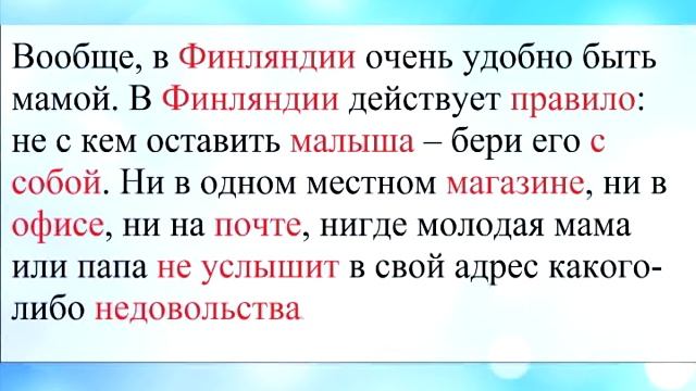 Почему финские мамы укладывают младенцев спать в картонную коробку? Все обо всем-scishow на русско смотреть онлайн