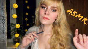 АСМР😴КЛИНИКА СНА💤ВРАЧ СОМНОЛОГ💤role play, тихий голос, обследование, персональное внимание