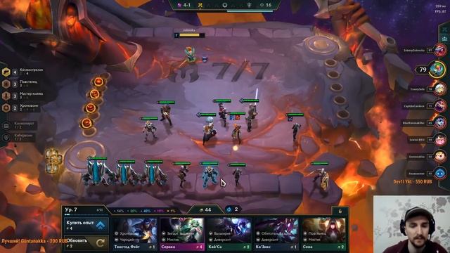 ⭐⭐⭐ СОВЕРШЕННАЯ ДЖИНКС / 4 КОСМОСТРЕЛКА ПОВСТАНЦЫ / TEAMFIGHT TACTICS / ПРЕТЕНДЕНТ / TFT ТФТ смотреть онлайн