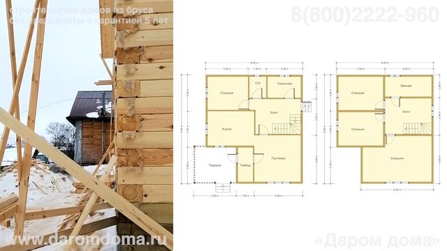 Дом с террасой, четырьмя спальнями, котельной и двумя санузлами. Дом из зимнего бруса на усадку смотреть онлайн