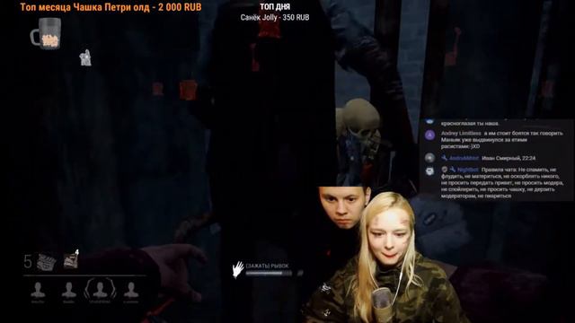 КОЛЛАБОРАЦИЯ С ADVENTYPE/50 ОТТЕНКОВ ЧЁРНОГО В ДБД смотреть онлайн