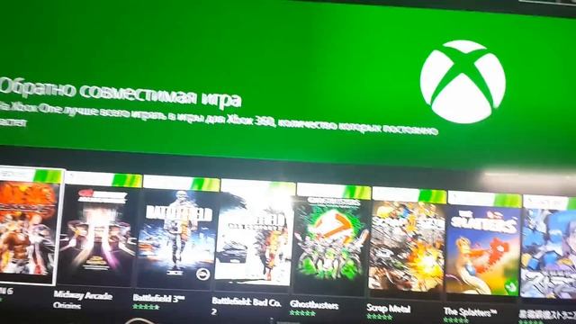 Как запускать игры на Xbox one от дисков Xbox 360 смотреть онлайн