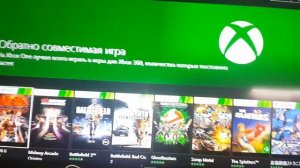 Как запускать игры на Xbox one от дисков Xbox 360