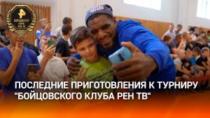 Голодны до победы: участники «Бойцовского клуба РЕН ТВ» приехали в Череповец