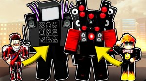 ПРЕВРАТИЛИСЬ В ТИТАНА ТВ МЕН И СПИКЕРМЕН ЧТОБЫ ПОБЕДИТЬ АРМИЮ СКИБИДИ ТУАЛЕТОВ В Bathroom Attack !