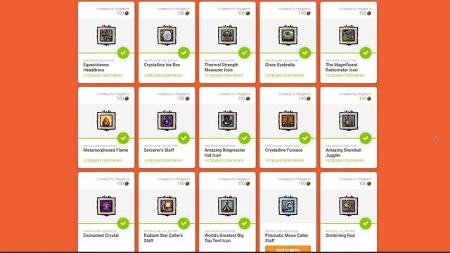 ? ВСЯ ХАЛЯВА? КОТОРУЮ МОЖНО ПОЛУЧИТЬ В Don't Starve Together!! смотреть онлайн