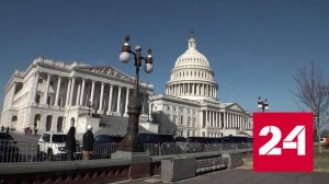 В США усилились внутриполитические дрязги - Россия 24