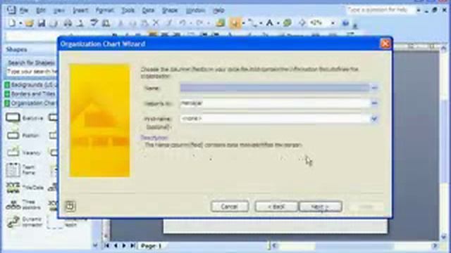 Microsoft Visio 2007. Структура организации