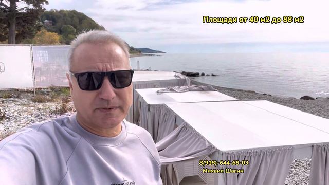Это очень выгодно. Недвижимость Премиум класса в 10 метрах от моря. Недвижимость Сочи у моря . смотреть онлайн