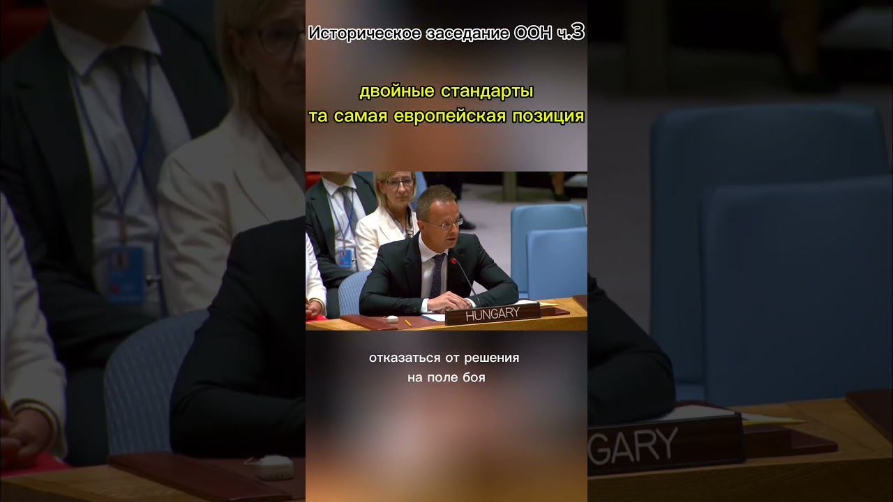 Двойные стандарты Запада - наглядно смотреть онлайн